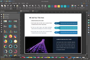 起点下载站 一站式数字创作工具平台，助力内容创作者高效工作