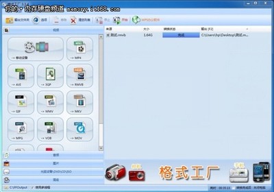 设计灵感迸发 三星SSD如何完美加速数字动漫与设计软件