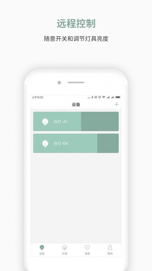 Yomolight 软件下载与公交游戏网 游戏软件设计制作的全面指南