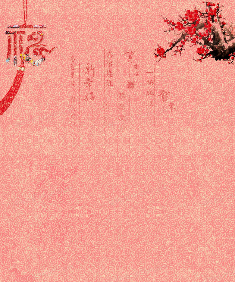 如何设计一款粉色喜庆的新年节日背景软件