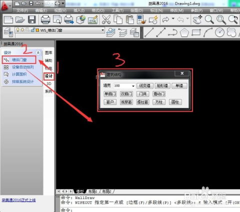 免费商用厨房设计软件的核心功能与数字动漫制作的数字化融合